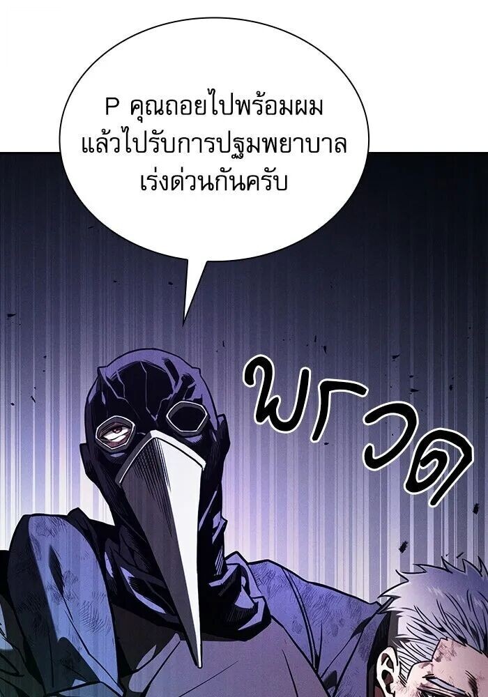 หน้า 103