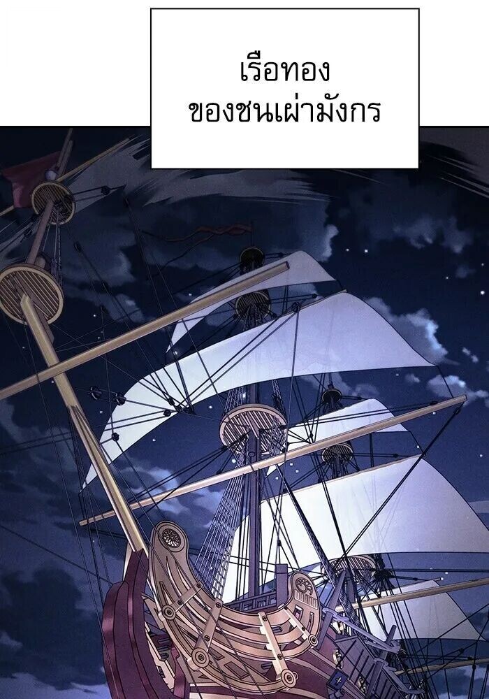 หน้า 115