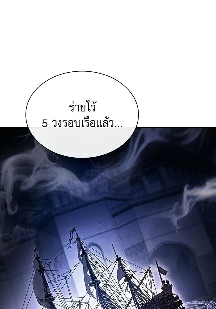 หน้า 121