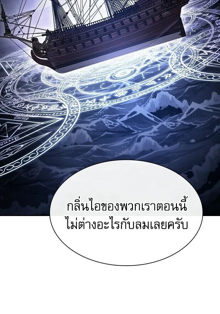 หน้า 122