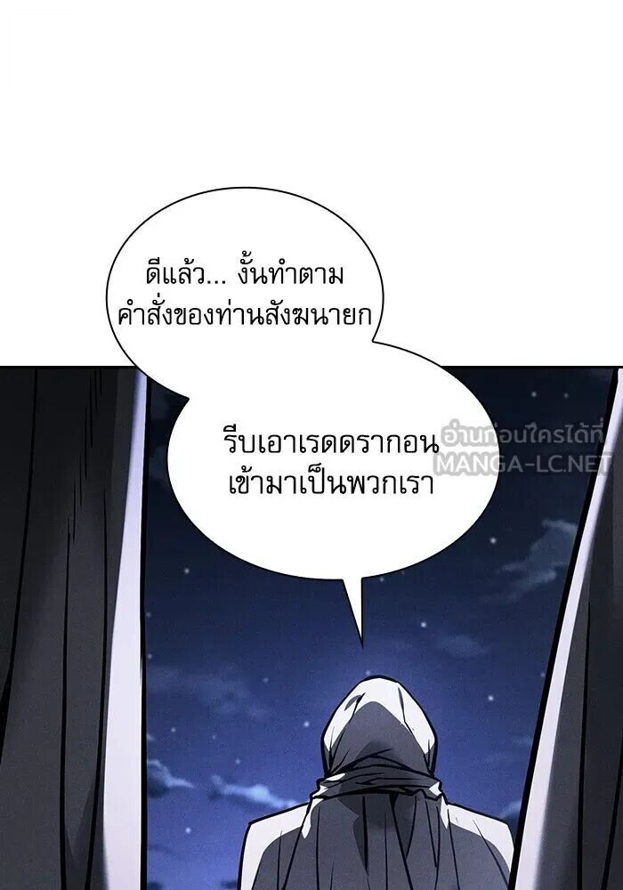 หน้า 123