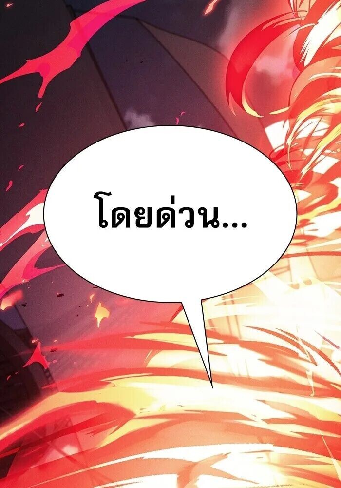 หน้า 125