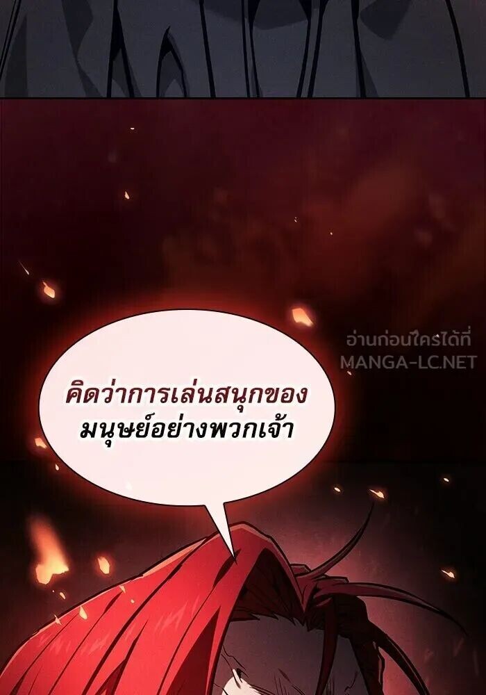 หน้า 138