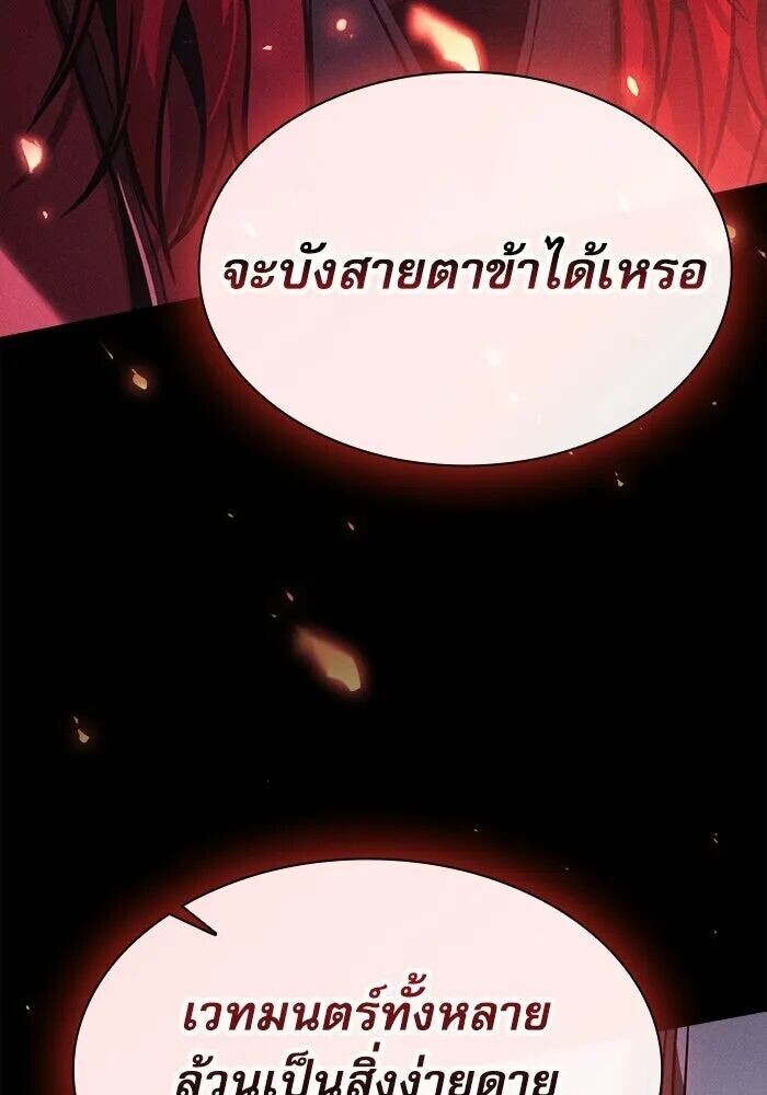 หน้า 140