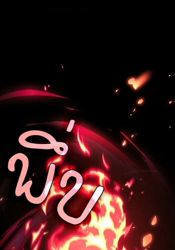 หน้า 142