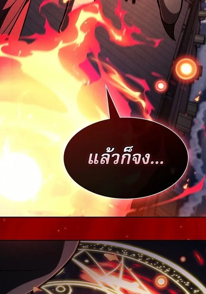 หน้า 146