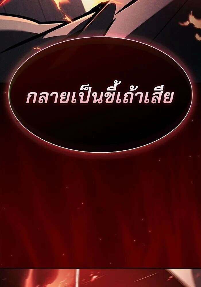 หน้า 149