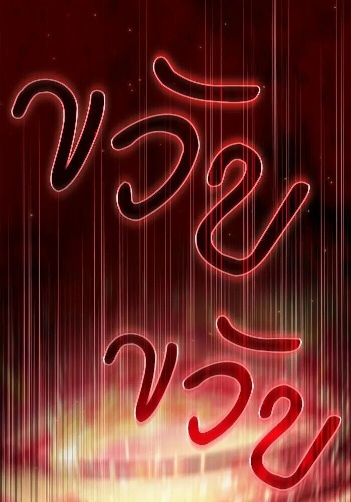 หน้า 151