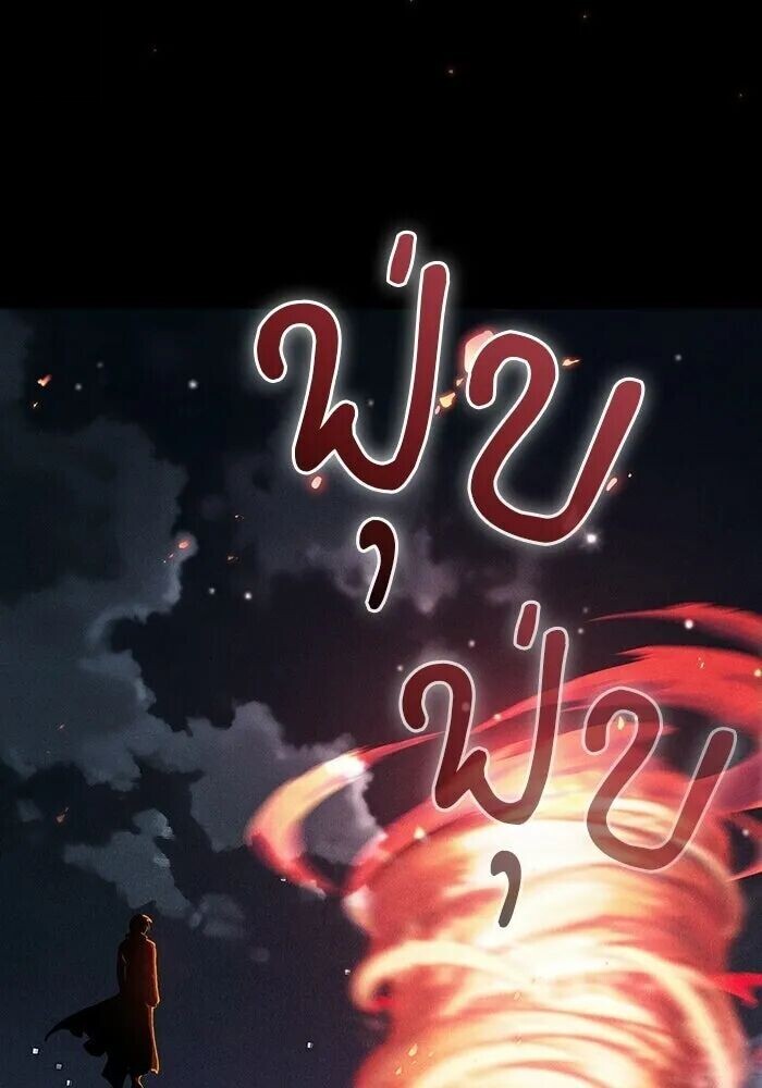 หน้า 154