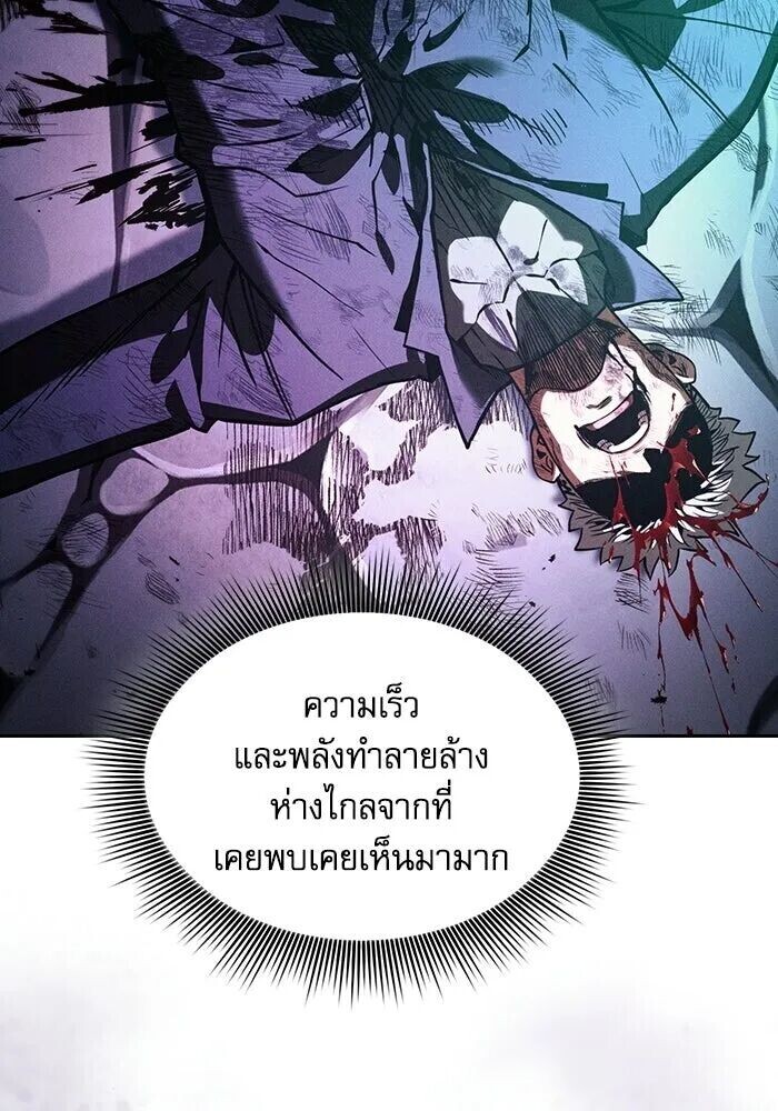 หน้า 92