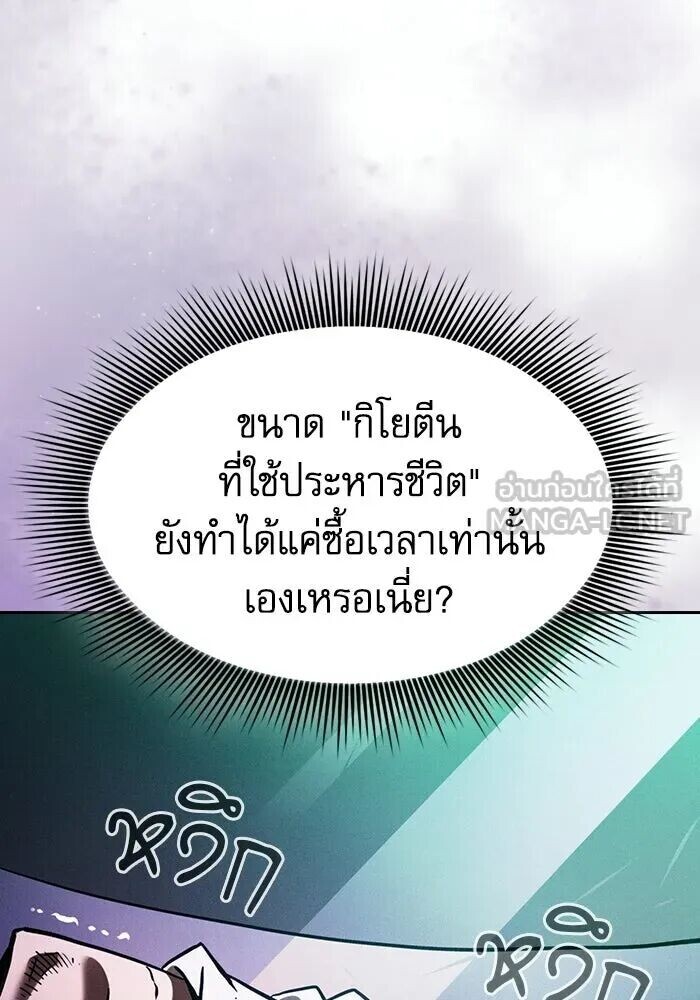 หน้า 93
