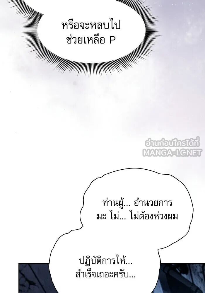หน้า 99
