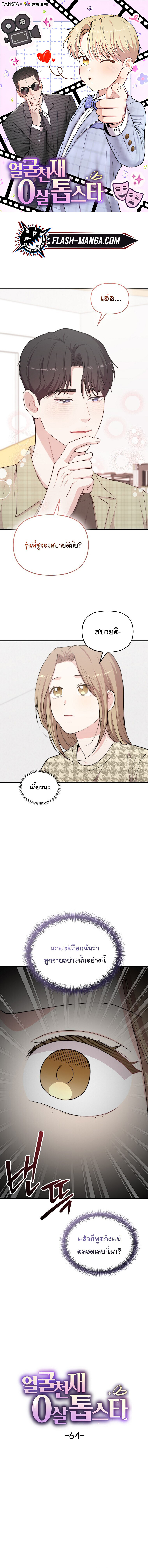 หน้า 1