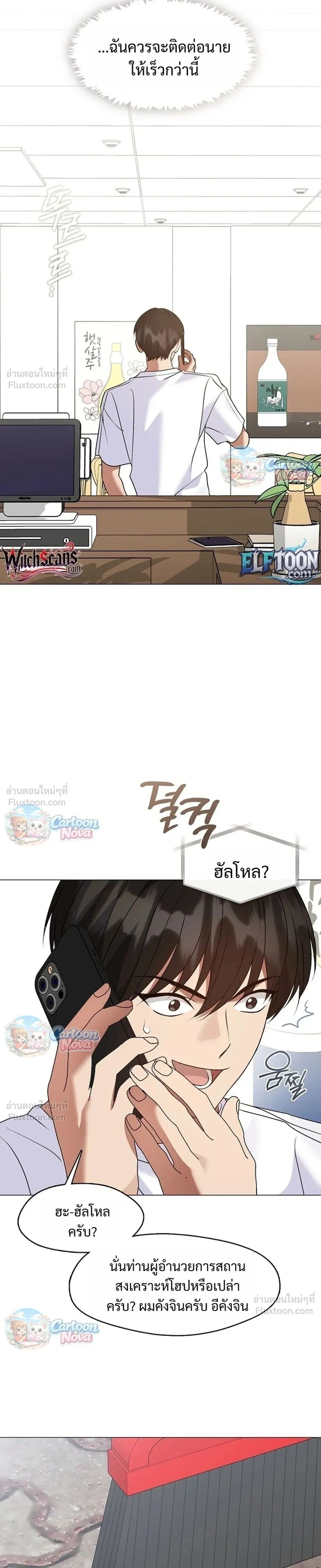หน้า 19
