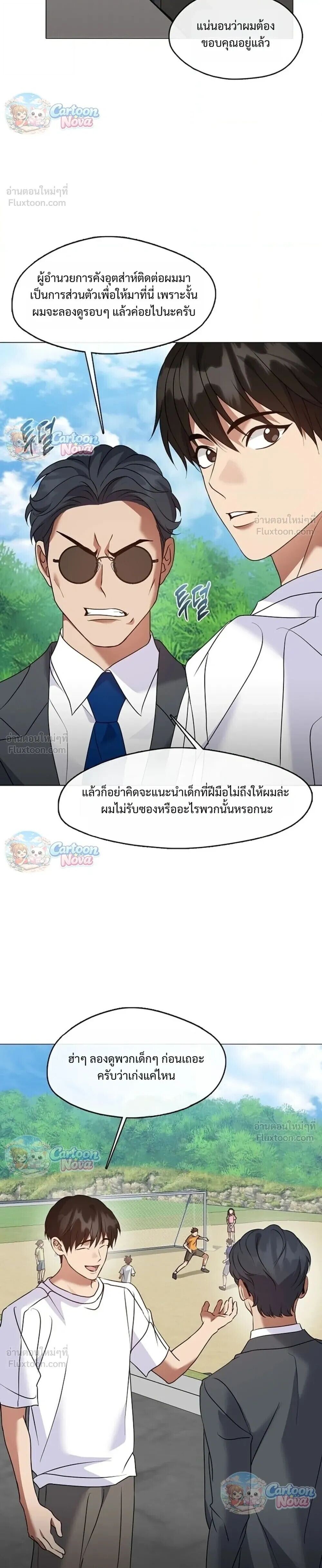 หน้า 24