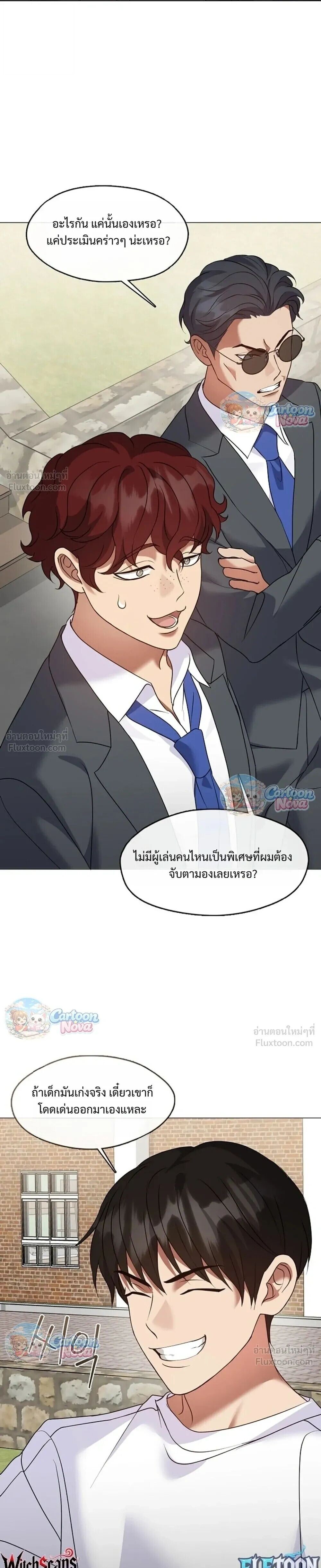หน้า 25