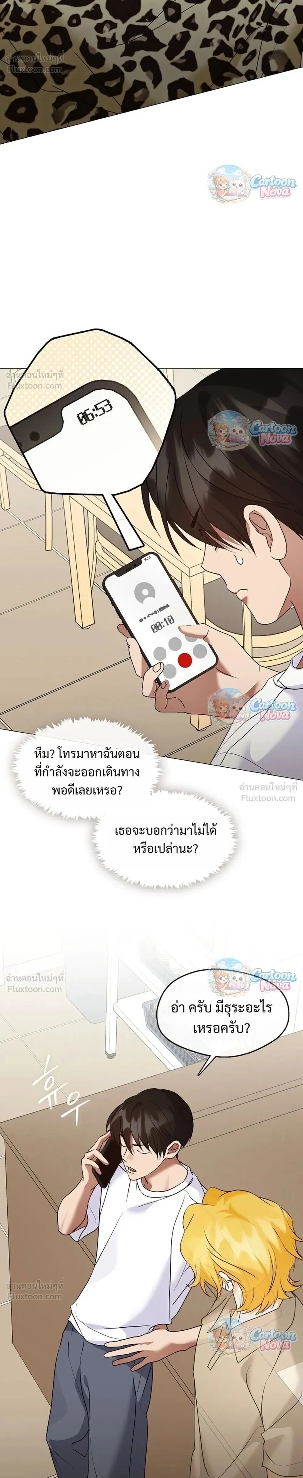 หน้า 26