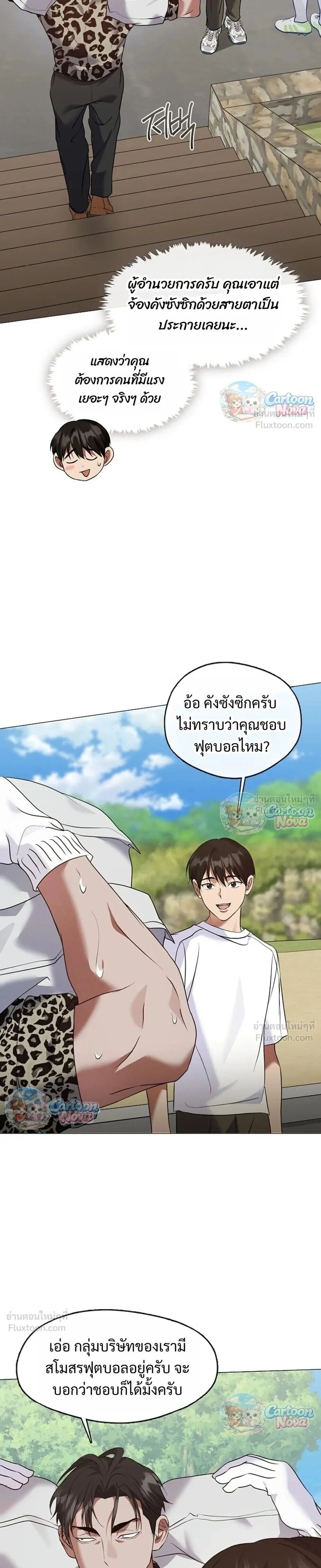 หน้า 27