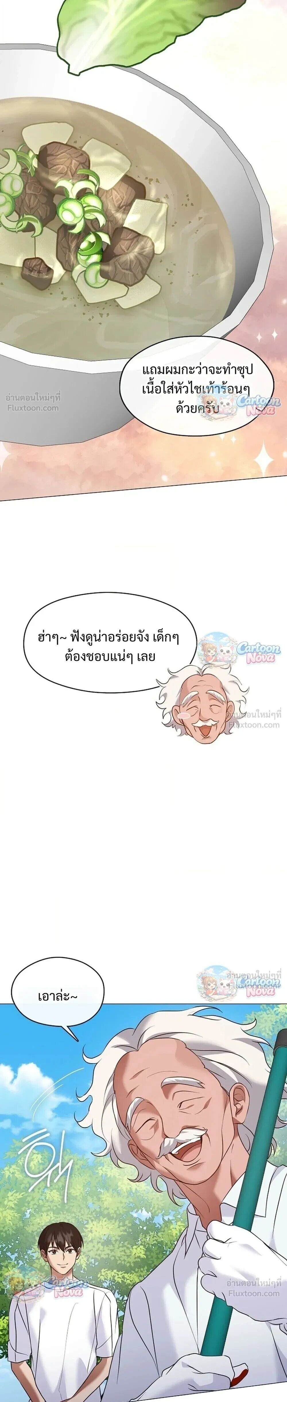 หน้า 27