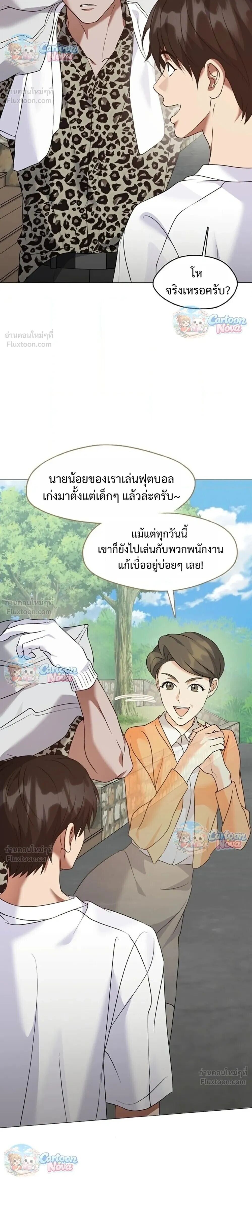 หน้า 28