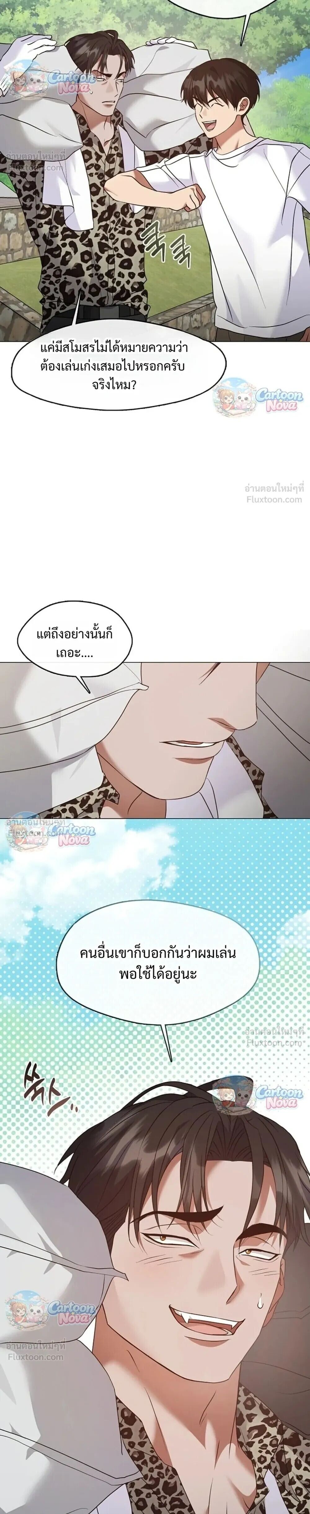 หน้า 30