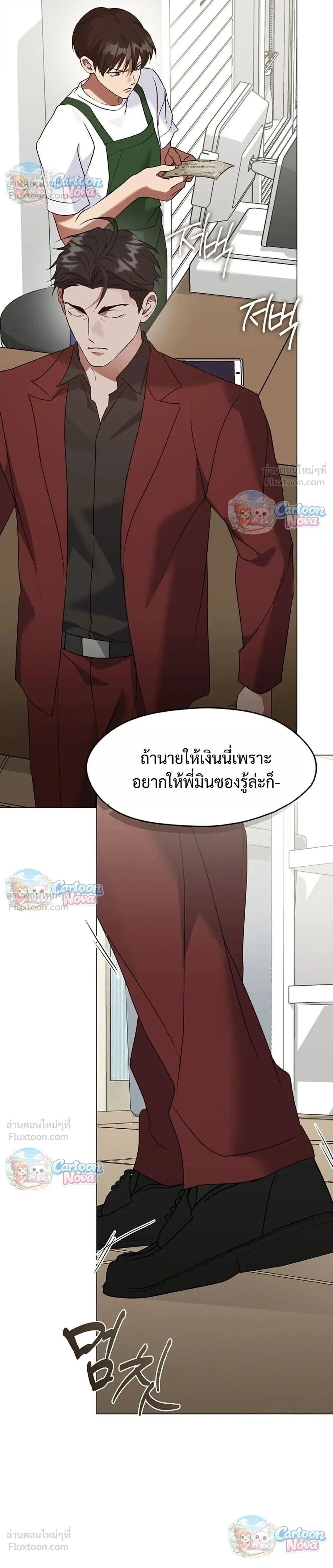 หน้า 30