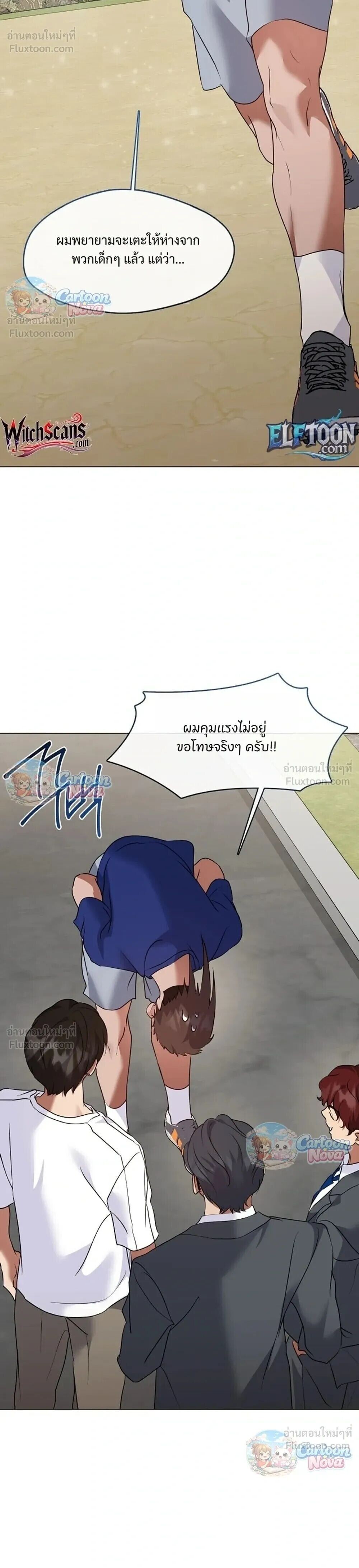 หน้า 30