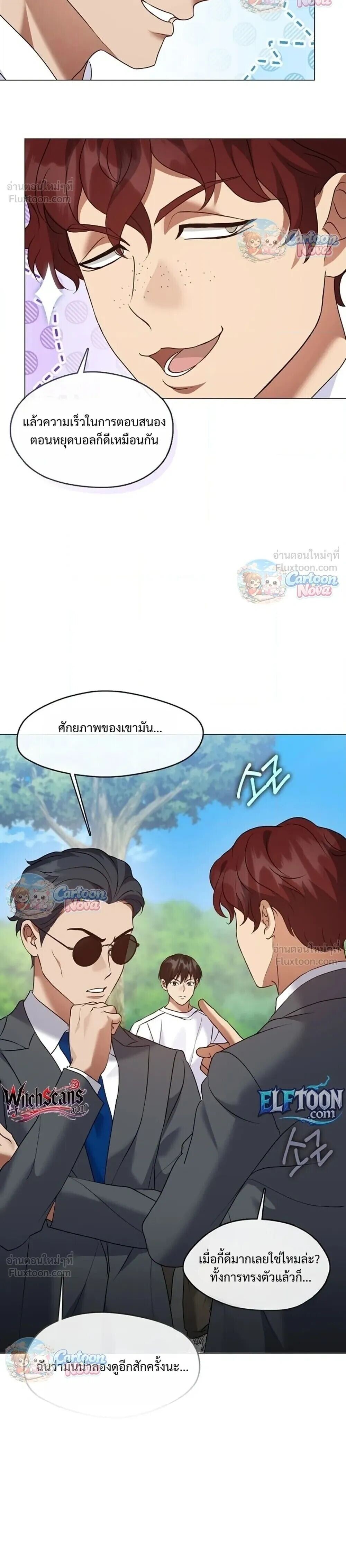 หน้า 32
