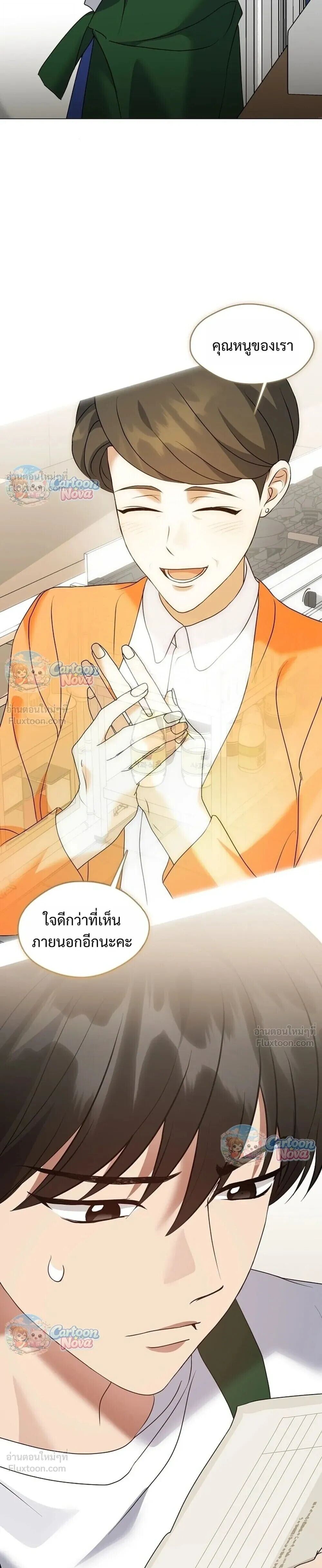 หน้า 33