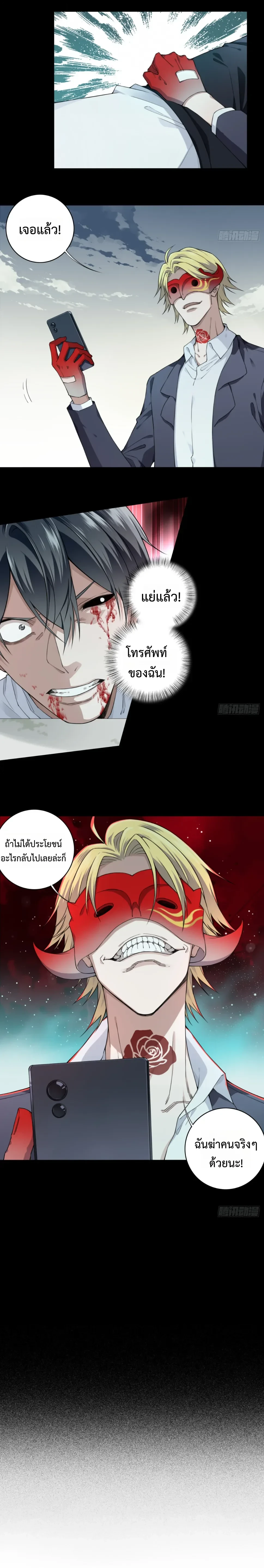 หน้า 9