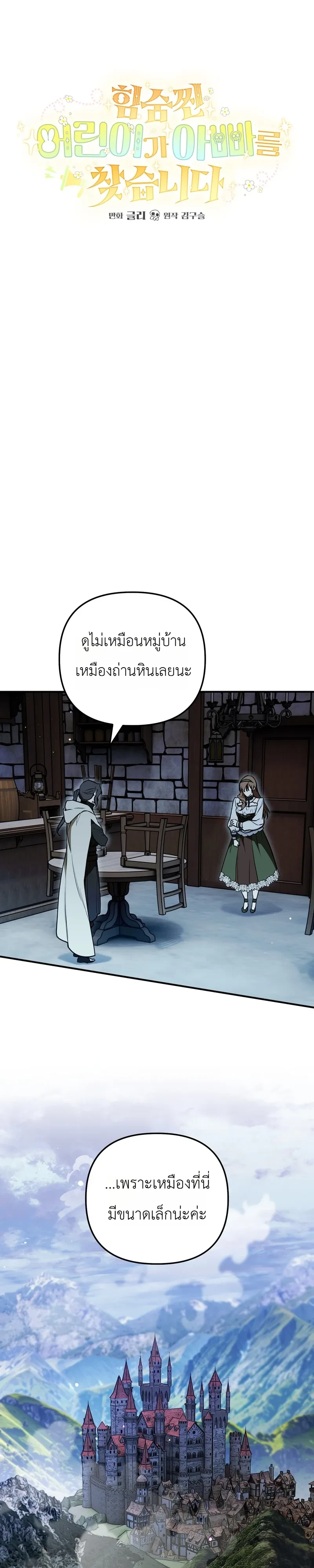 หน้า 1