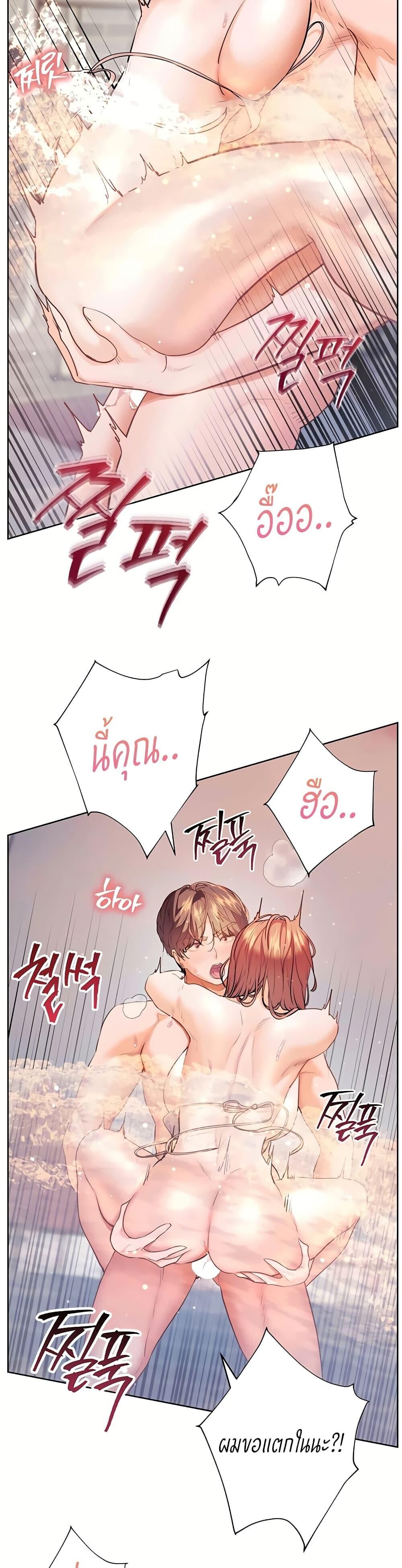 หน้า 28