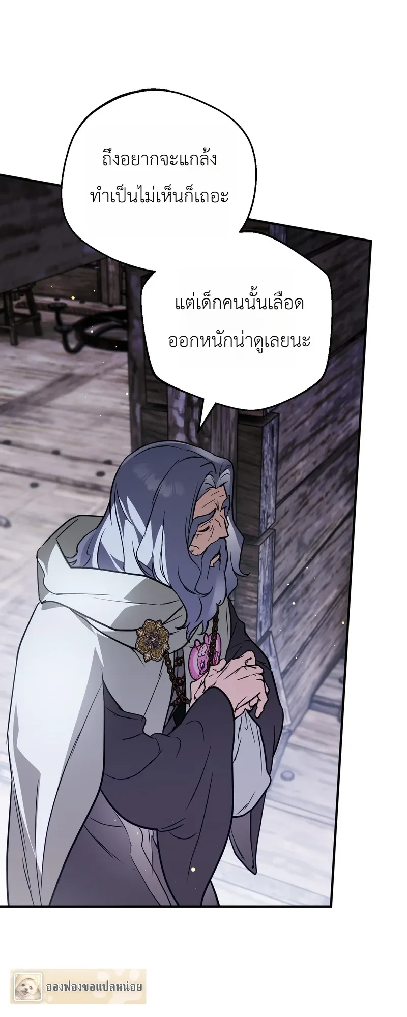 หน้า 30