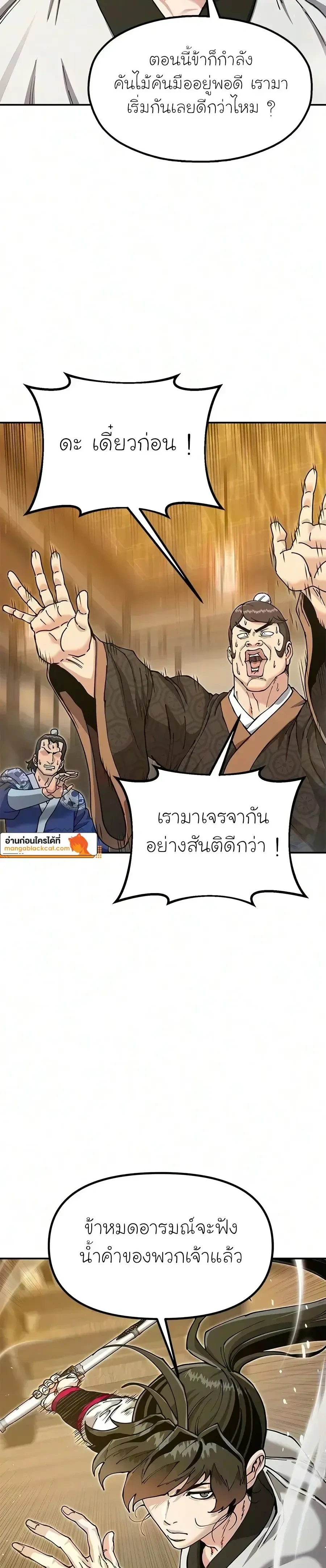 หน้า 35