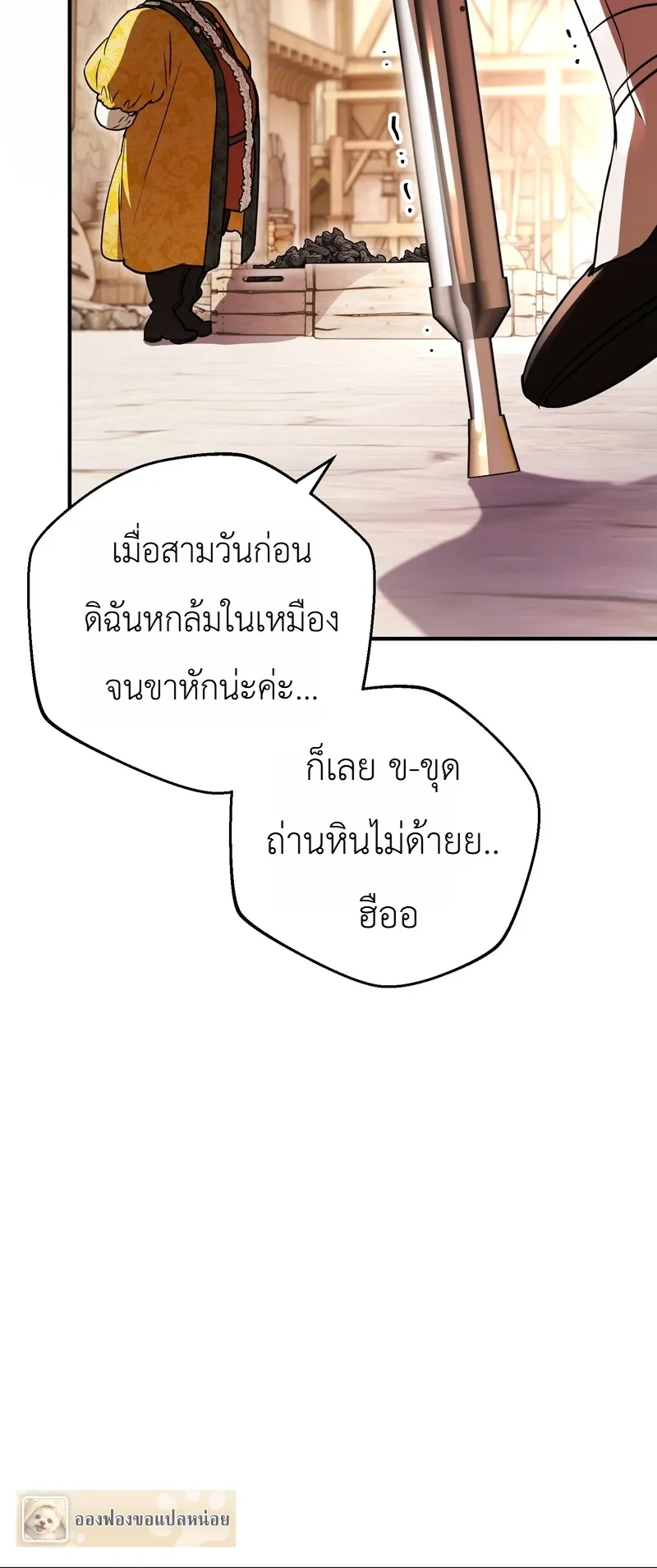 หน้า 34