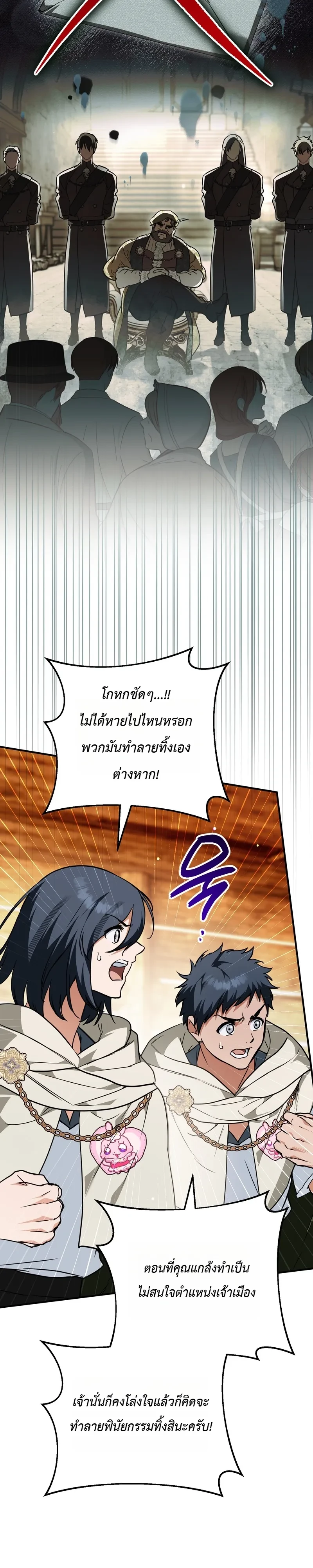หน้า 35