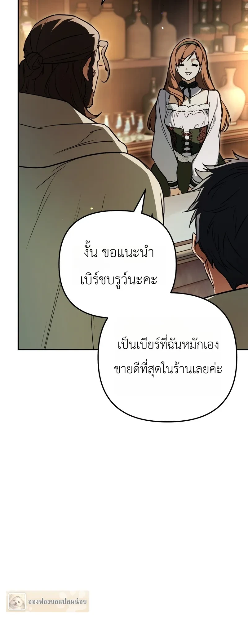 หน้า 35