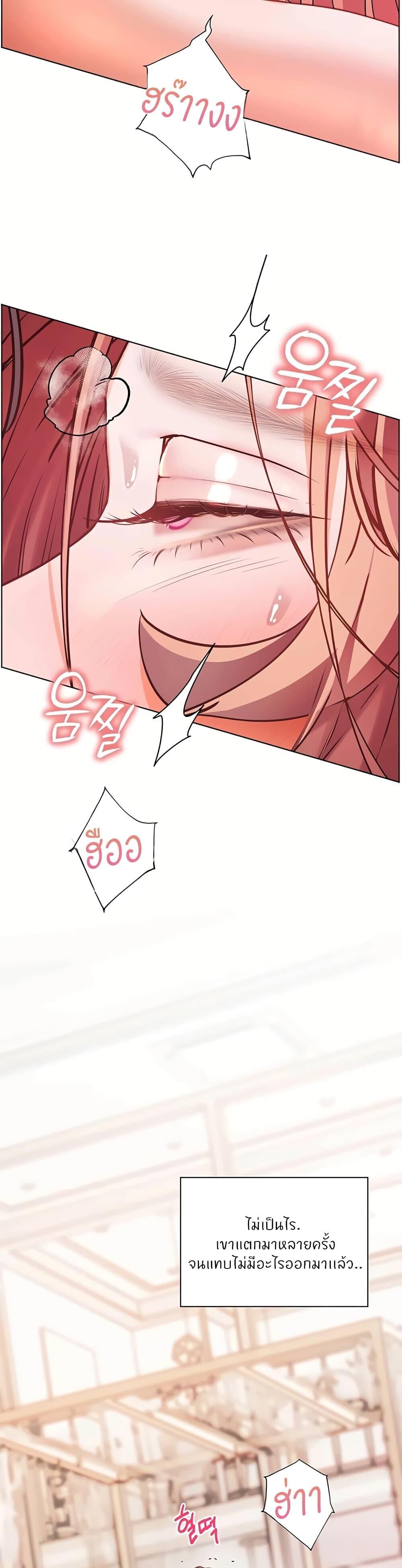 หน้า 36