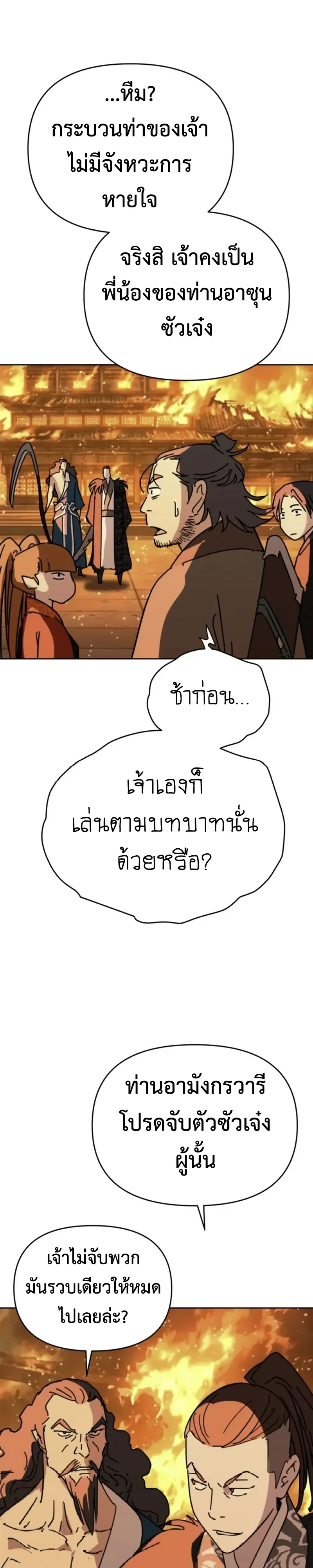 หน้า 37