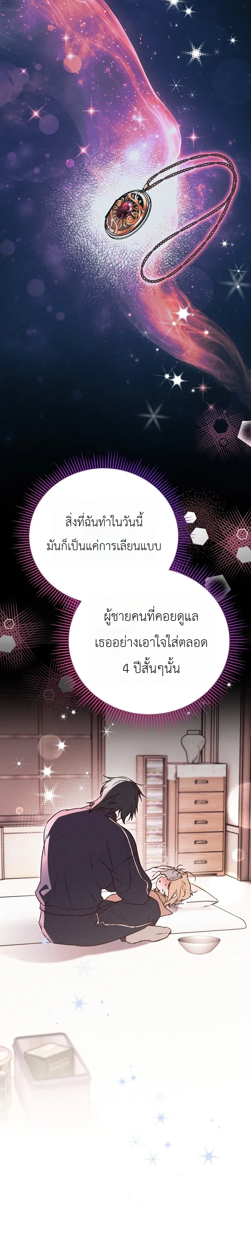 หน้า 40