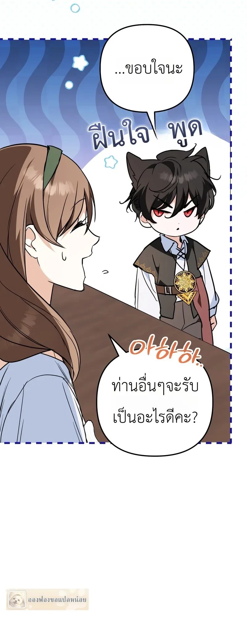 หน้า 40