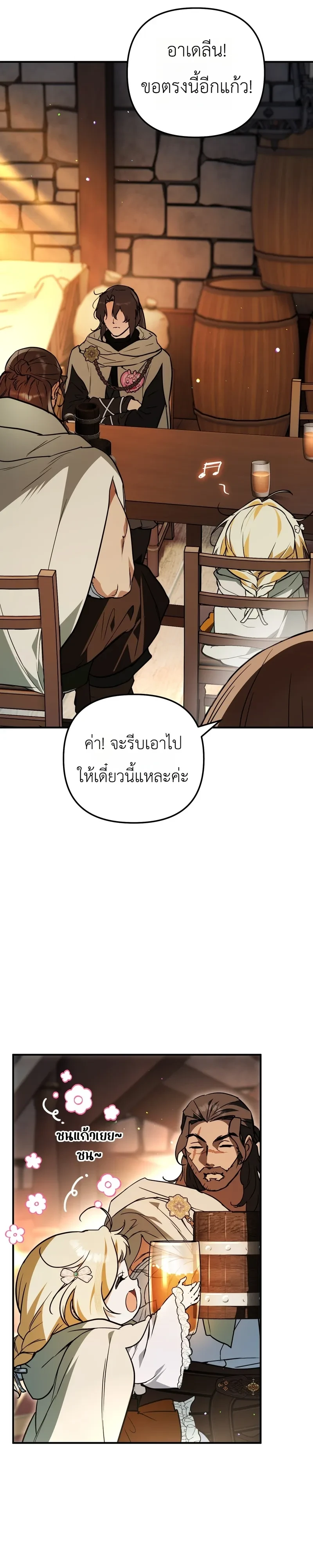 หน้า 44