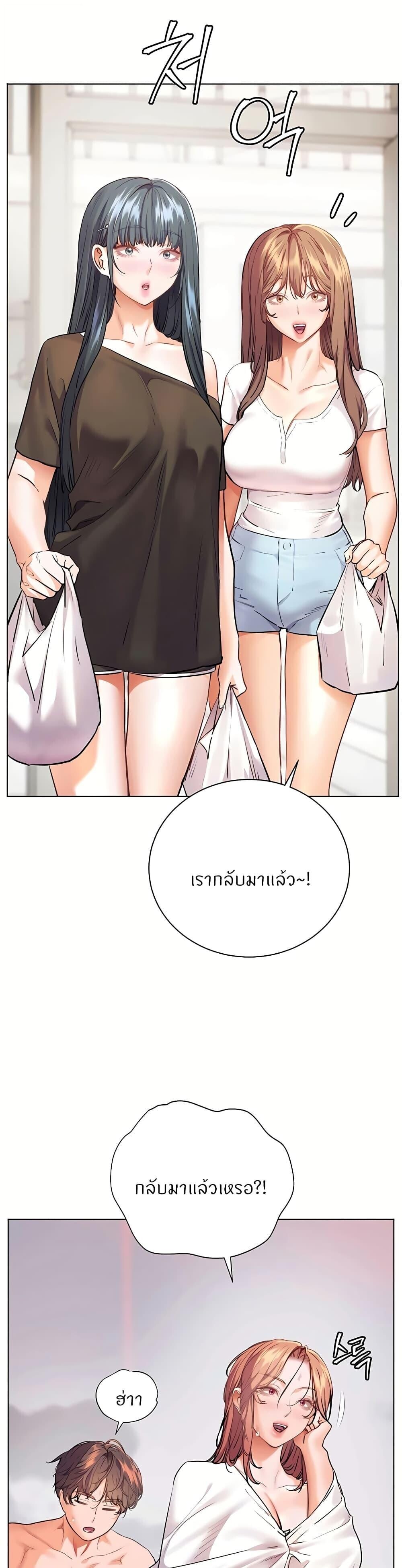 หน้า 46