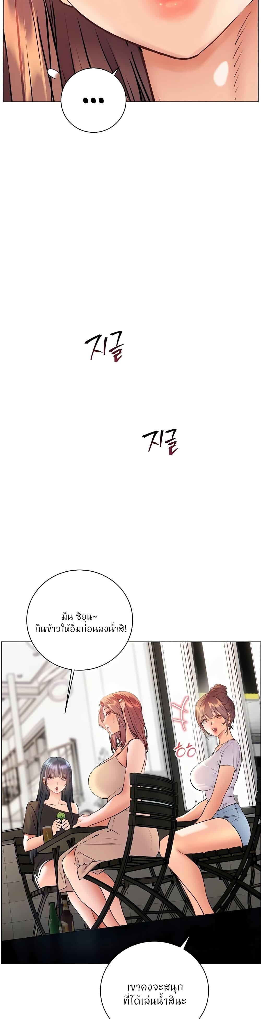 หน้า 52