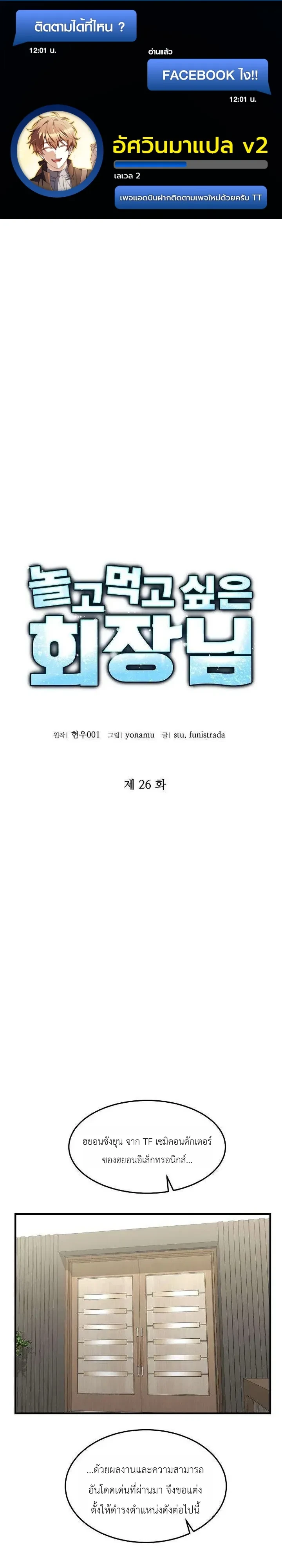 หน้า 1