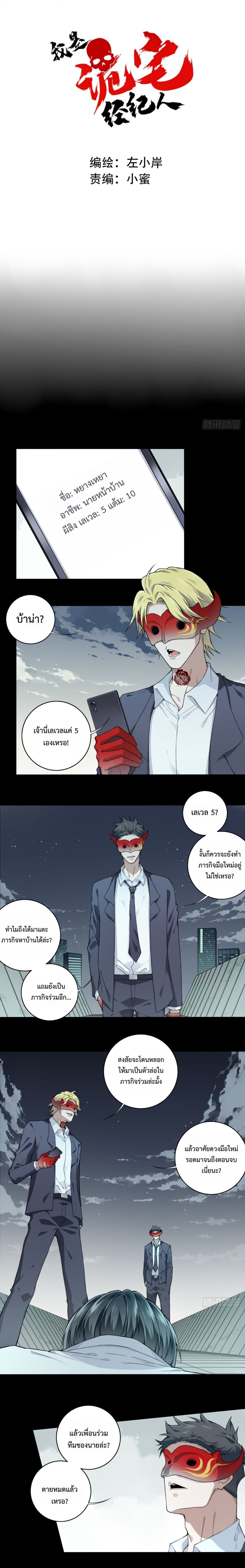 หน้า 1