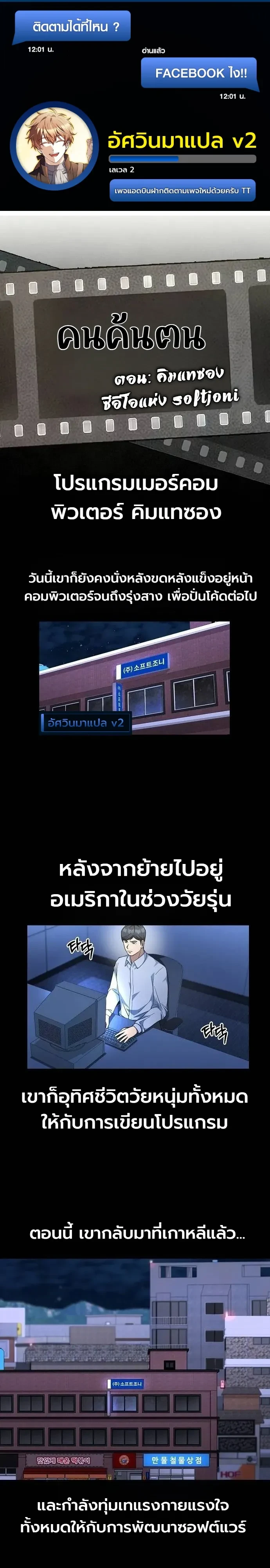 หน้า 1