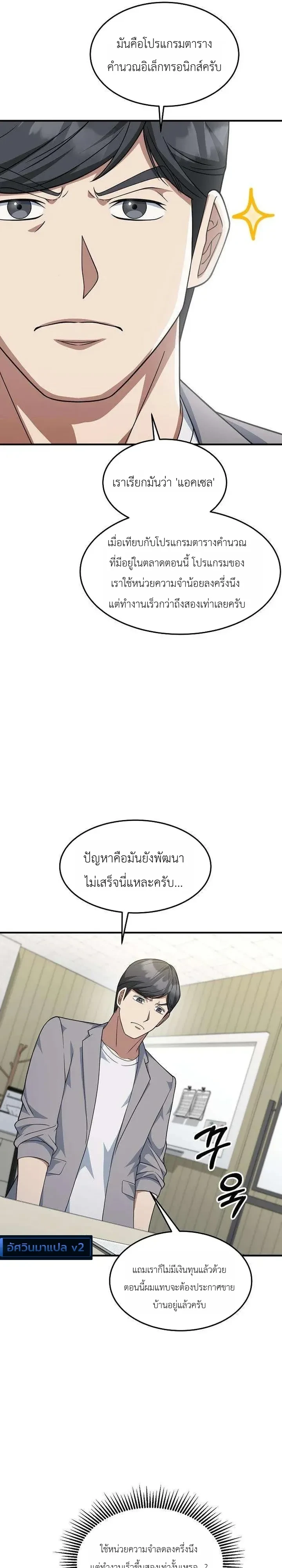 หน้า 21