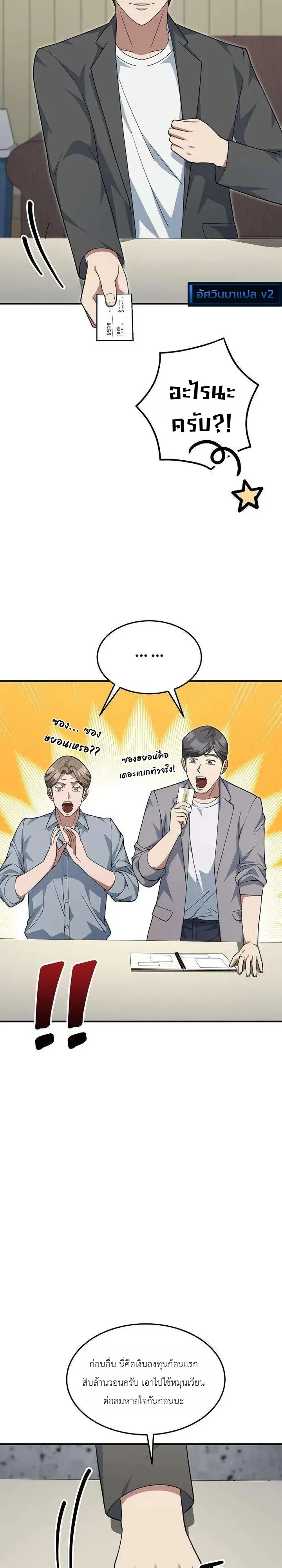 หน้า 23