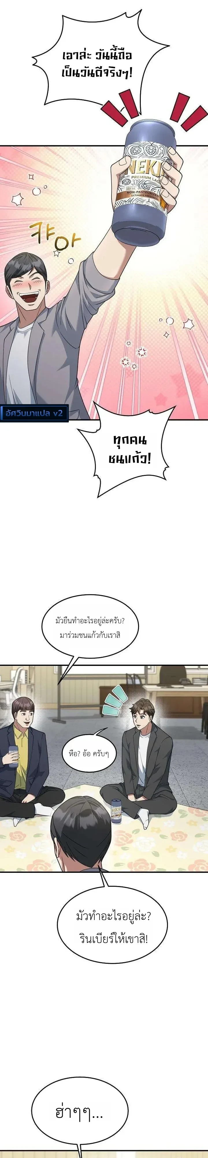 หน้า 28